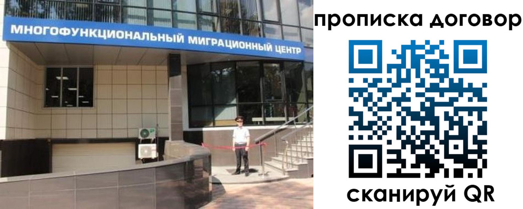 пропишу в квартире в Ельне